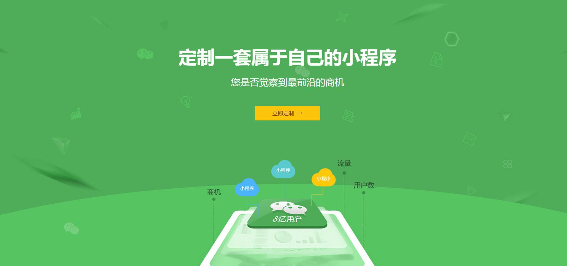 什么样的小程序需要找外包公司来开发